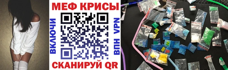 Что такое Батайск Гашиш Альфа ПВП Псилоцибиновые грибы КОКАИН МЕФ
