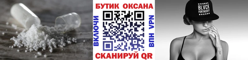 дарнет шоп  Батайск  БУТИРАТ BDO 33% 