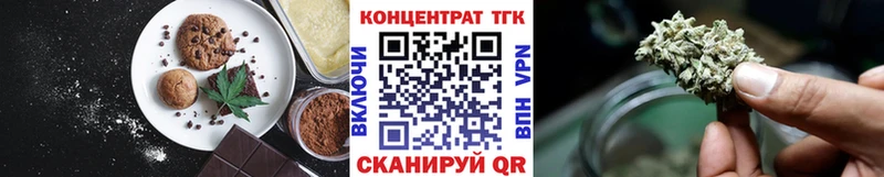 купить закладку  Батайск  МЕГА вход  Cannafood конопля 