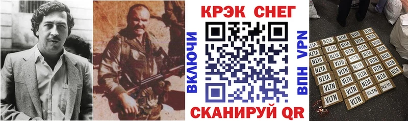 COCAIN Колумбийский  Батайск 