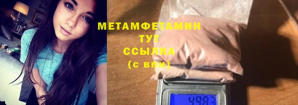 тгк Горно-Алтайск