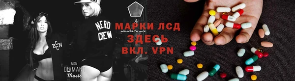 экстази Горнозаводск