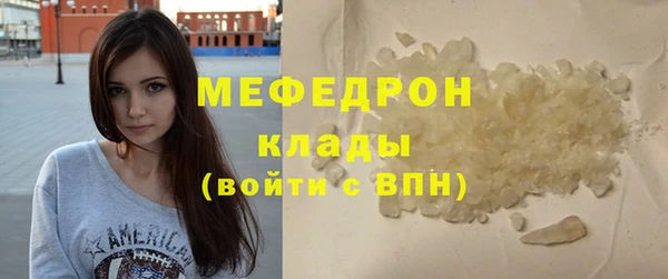экстази Горнозаводск