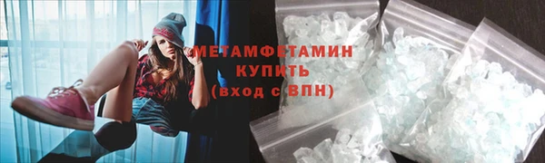 тгк Горно-Алтайск