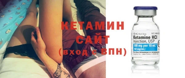 тгк Горно-Алтайск
