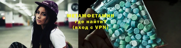 экстази Горнозаводск