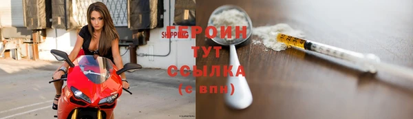 тгк Горно-Алтайск