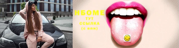 MDMA Premium VHQ Горняк