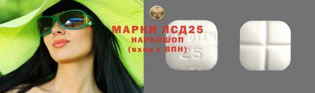 экстази Горнозаводск