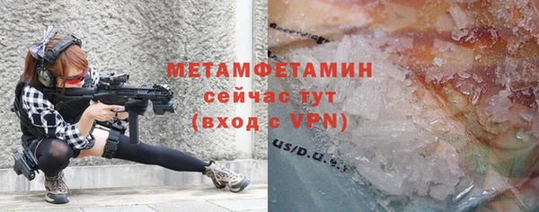 экстази Горнозаводск