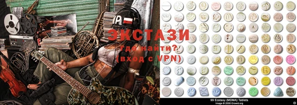 MDMA Premium VHQ Горняк