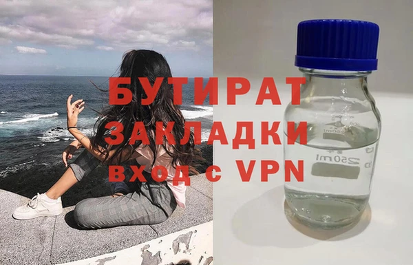 тгк Горно-Алтайск