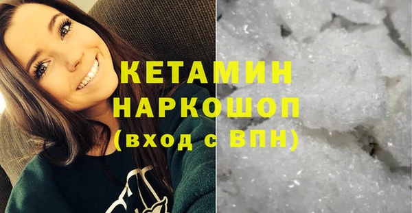 экстази Горнозаводск