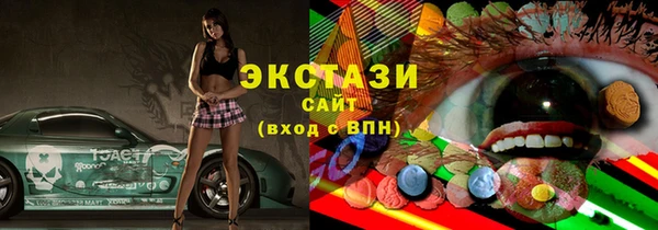 тгк Горно-Алтайск