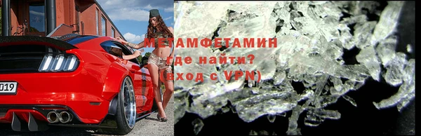 тгк Горно-Алтайск