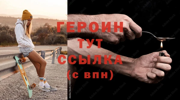 экстази Горнозаводск