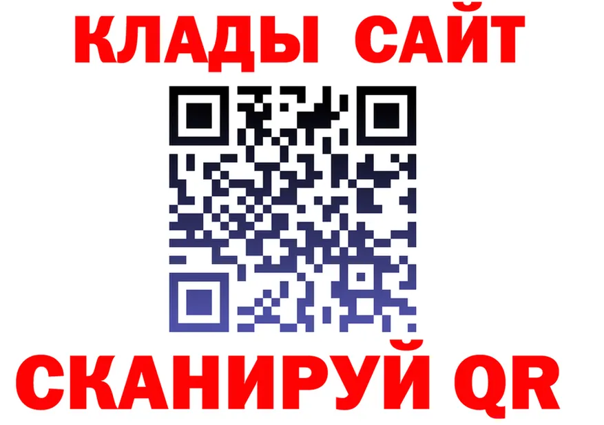 КЕТАМИН VHQ как войти площадка OMG Батайск