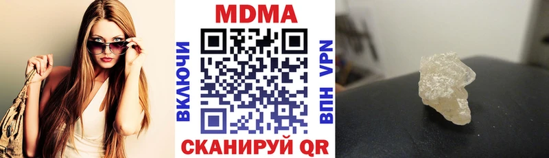 МДМА кристаллы  Батайск 