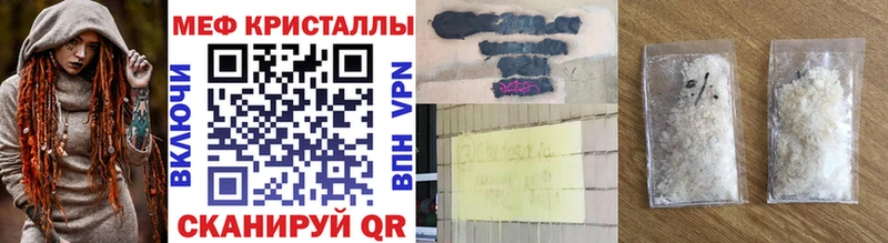 Мефедрон 4 MMC  цена   Батайск 