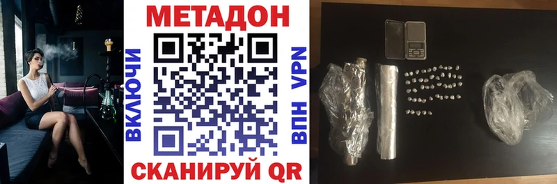shop Telegram Батайск Метадон VHQ