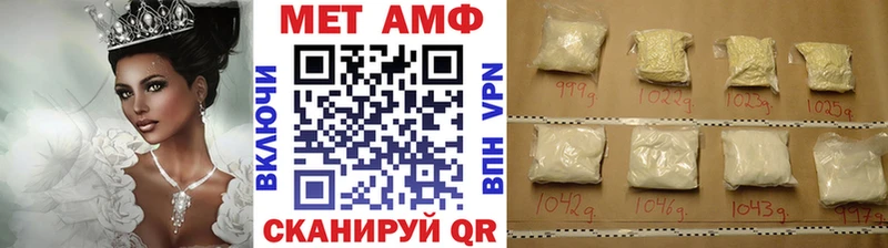 Метамфетамин кристалл  купить наркотик  Батайск 