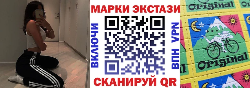 Марки N-bome 1,8мг  Батайск 
