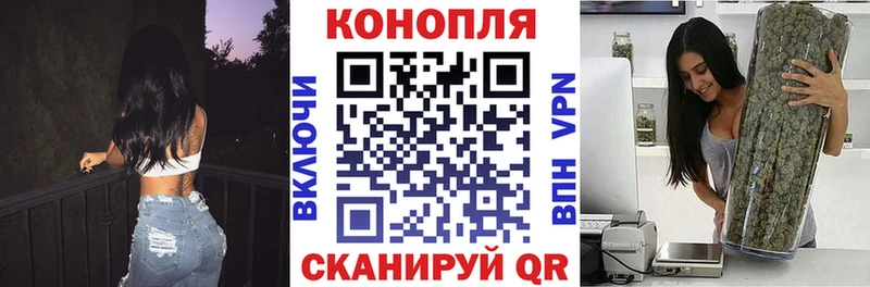 Марихуана марихуана  Батайск 